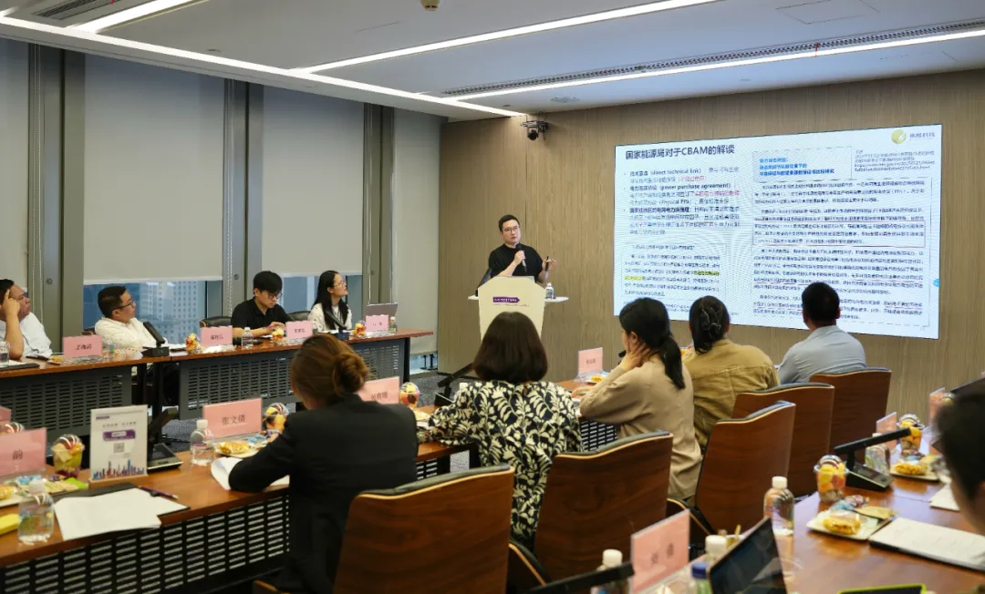 连接绿色能源与全球市场：祺鲲科技携手SBTi专家探讨PPA最新实践