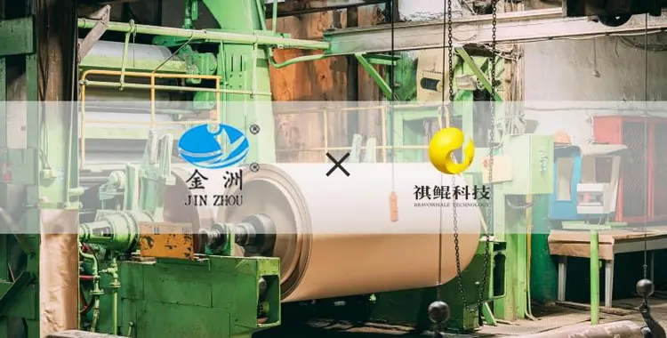 金洲纸业×祺鲲科技：造纸业的可再生能源履约路径